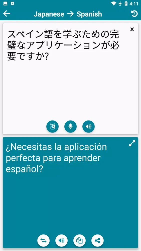 تصاویر Japanese - Spanish