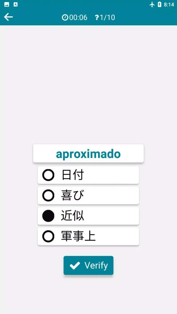 تصاویر Japanese - Spanish