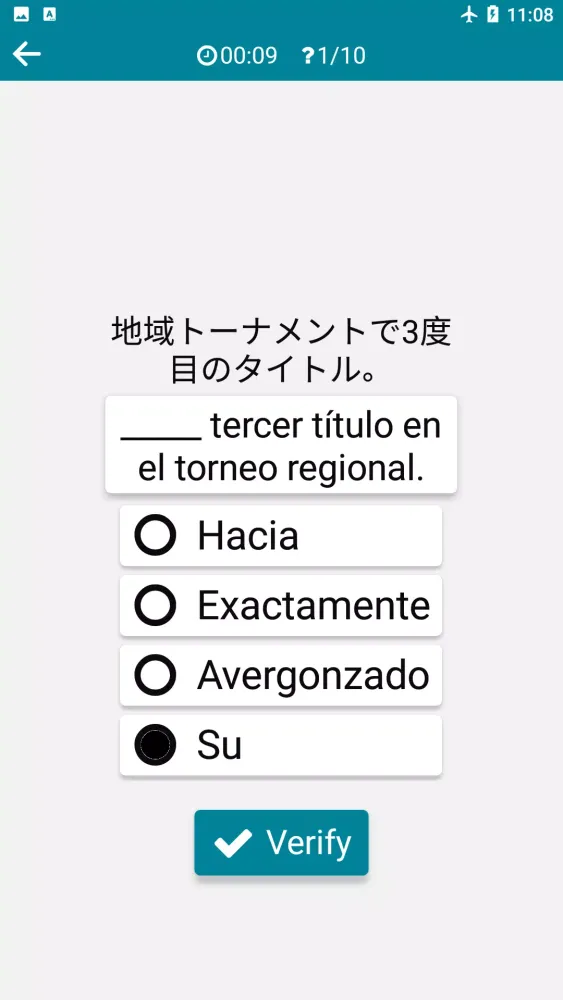 تصاویر Japanese - Spanish
