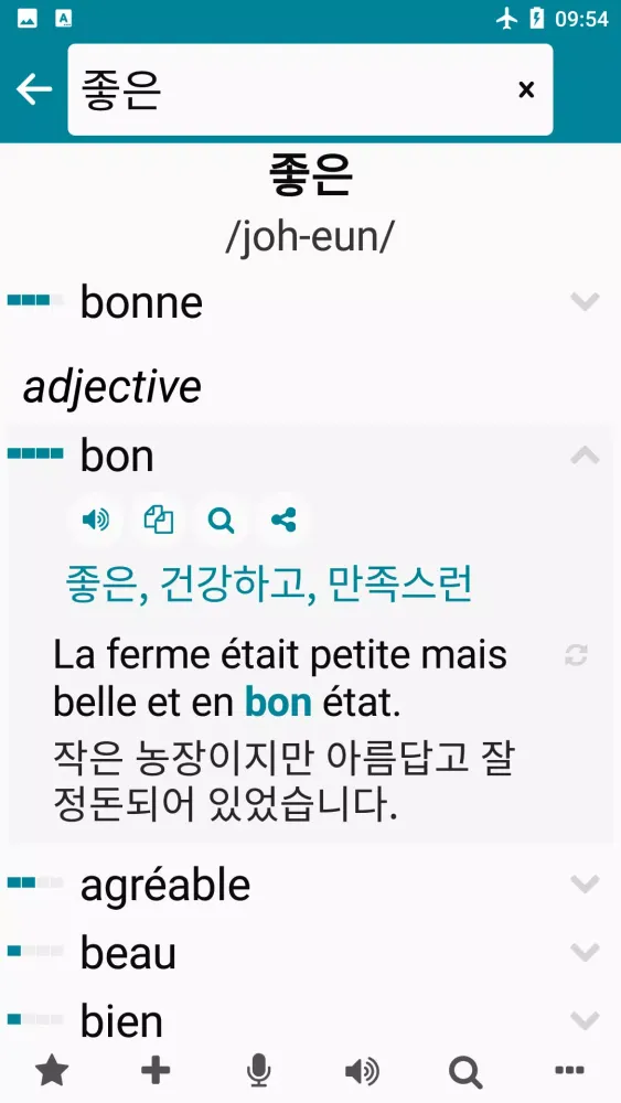 Capturas de tela do Korean - French