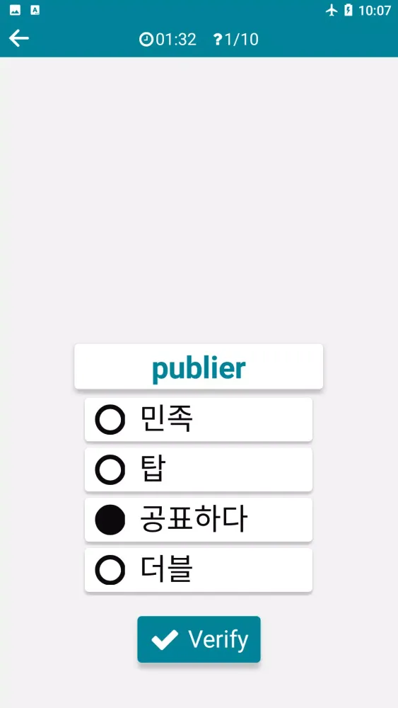 Capturas de tela do Korean - French