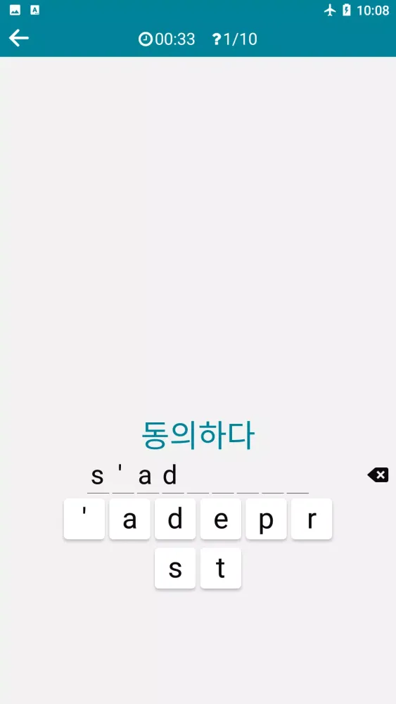 Capturas de tela do Korean - French
