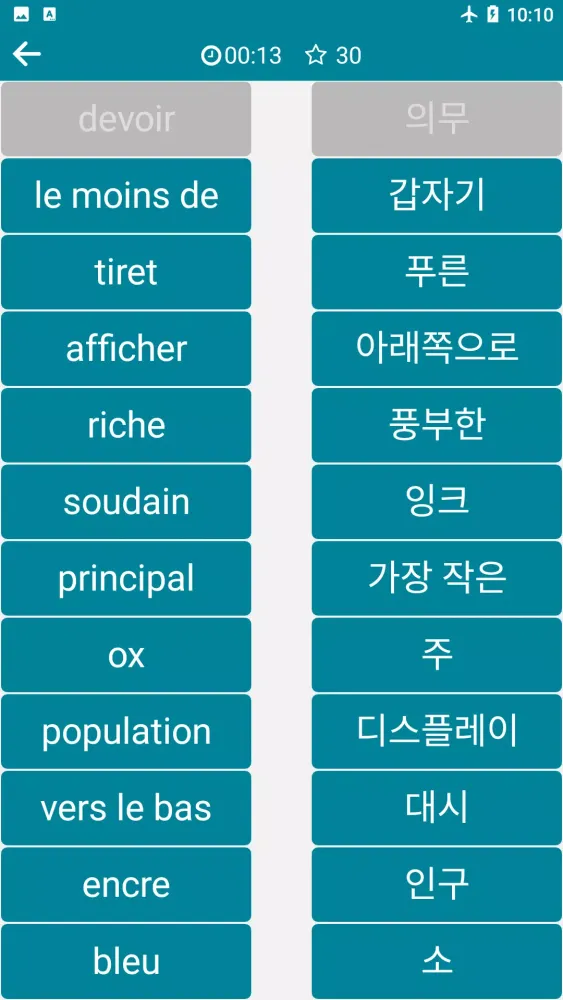 Capturas de tela do Korean - French