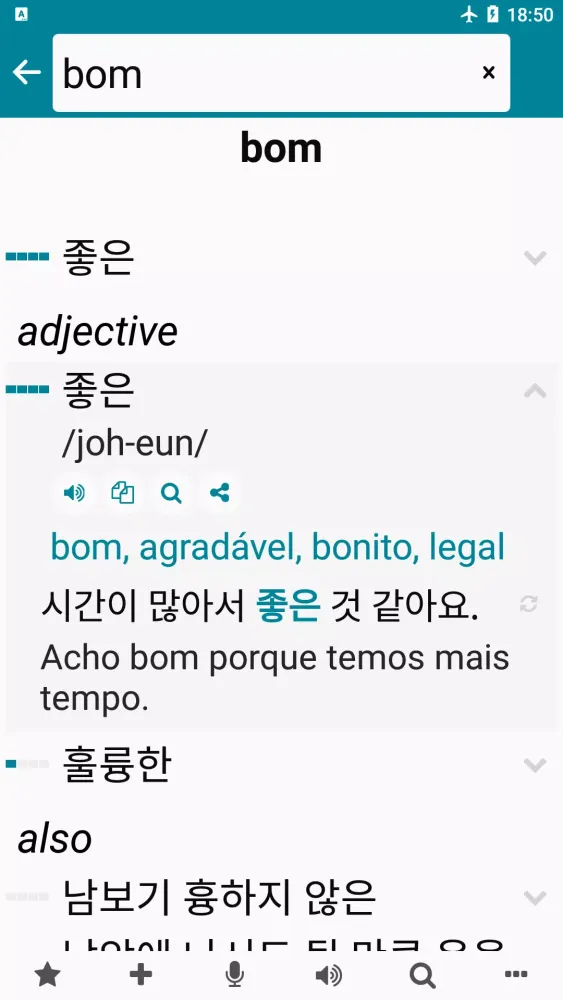 Korean - Portuguese Ekran Görüntüleri