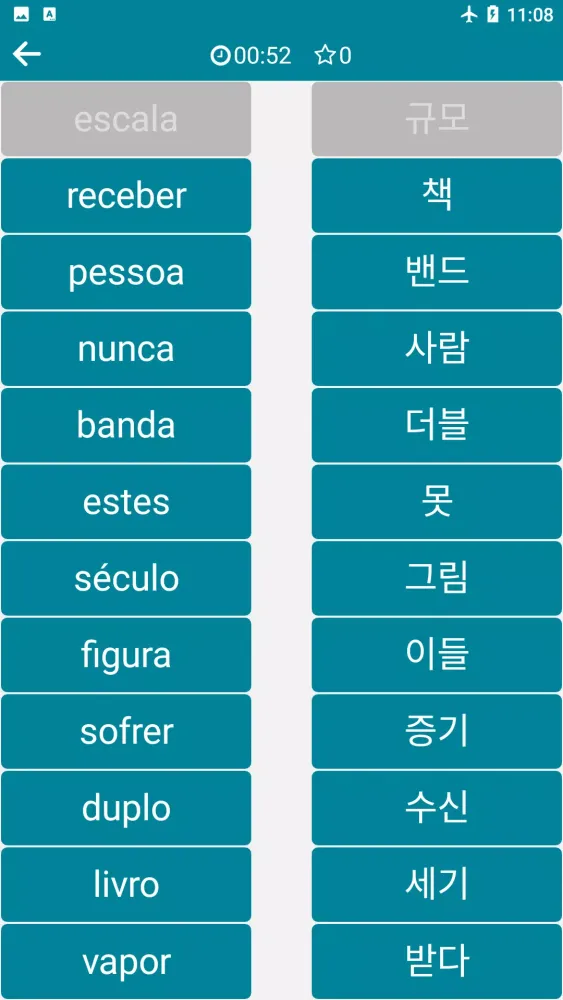 Korean - Portuguese Ekran Görüntüleri