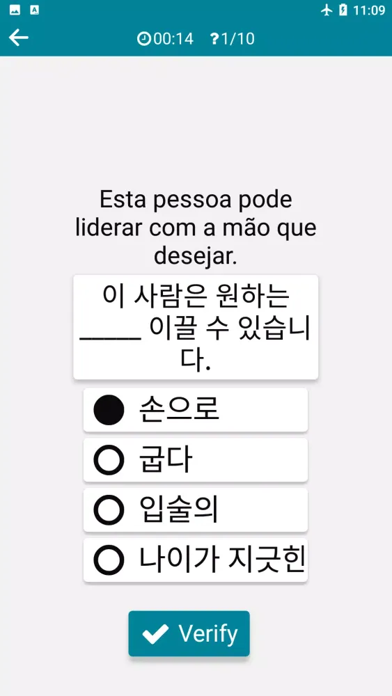 Korean - Portuguese Ekran Görüntüleri
