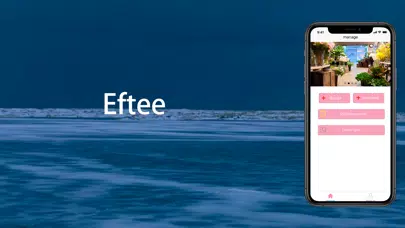 ภาพหน้าจอของ Eftee