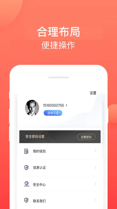 EVA-卡包管理 Screenshots