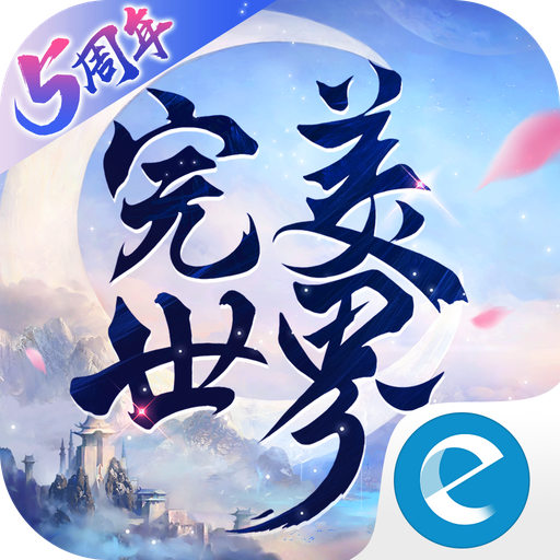 完美世界新马版-龙影新职业