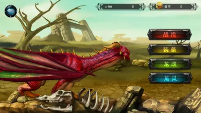 Super ARcher Screenshots