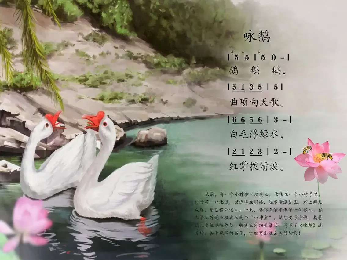 صور 中国古诗词AR iPad 