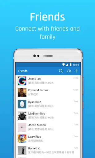 Alipay স্ক্রিনশট