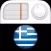 Radio Greece FM Online