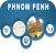 PhnomPenh Cambodia Offline City Maps Navigation