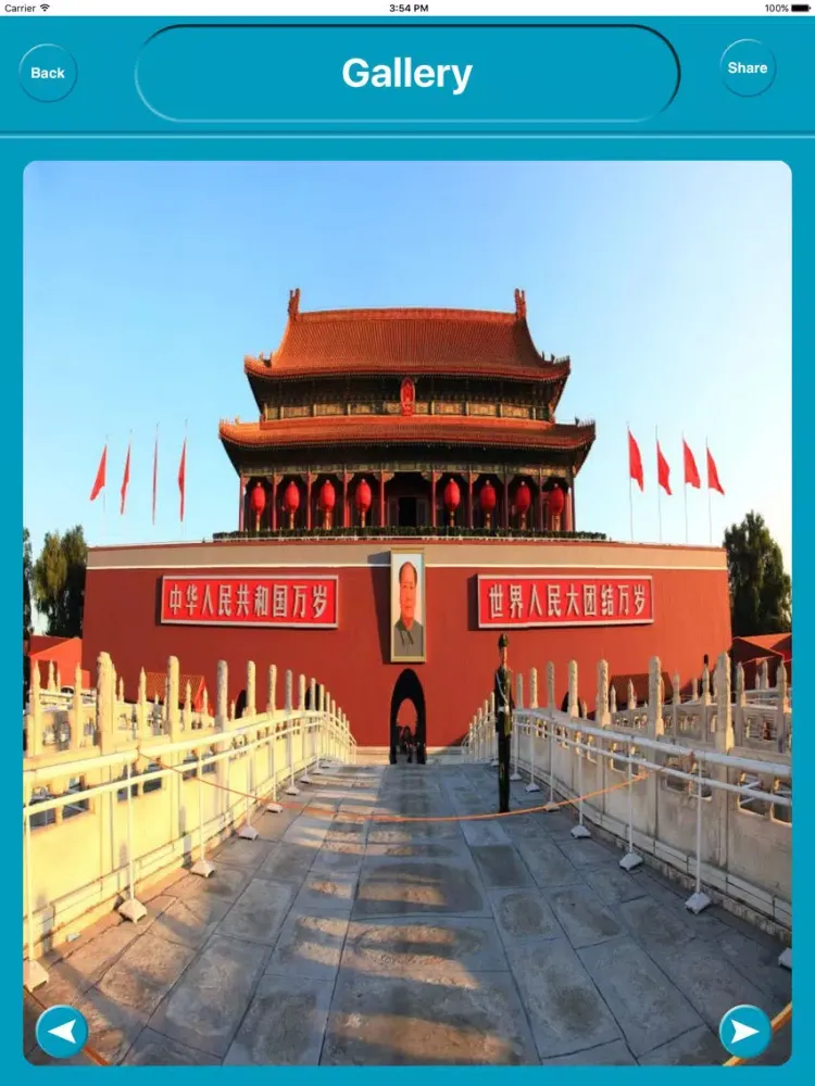 Screenshot di Beijing China Offline Map Navigation GUIDE iPad 