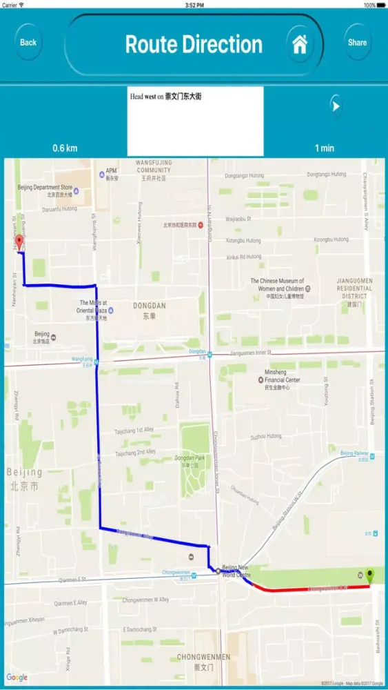 Screenshot di Beijing China Offline Map Navigation GUIDE