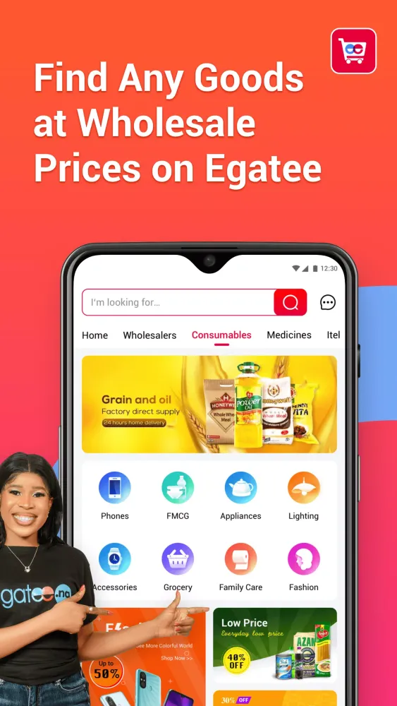 Egatee應用截圖