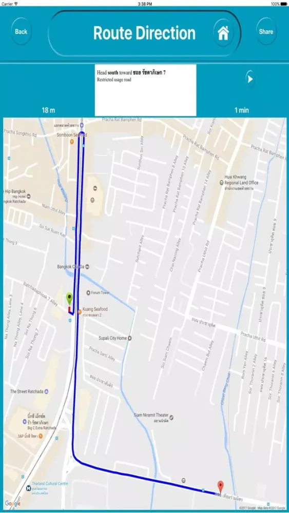 ภาพหน้าจอของ Bangkok Thailand Offline Map Navigation GUIDE