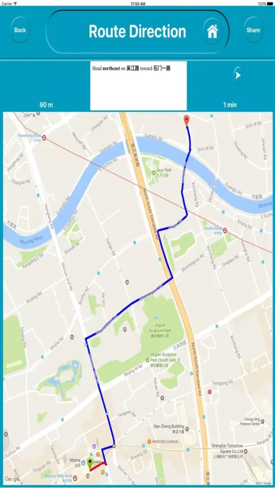 Shanghai China Offline City Maps Navigation Ekran Görüntüleri