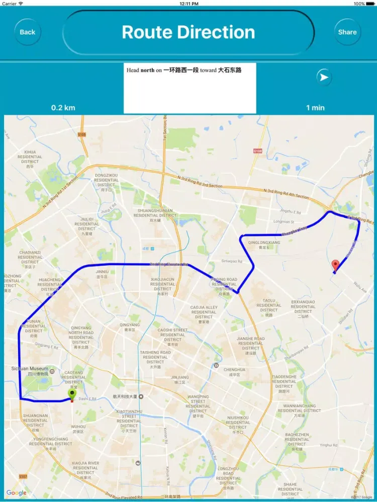 Tangkapan skrin Chengdu China Offline Map Navigation GUIDE iPad 