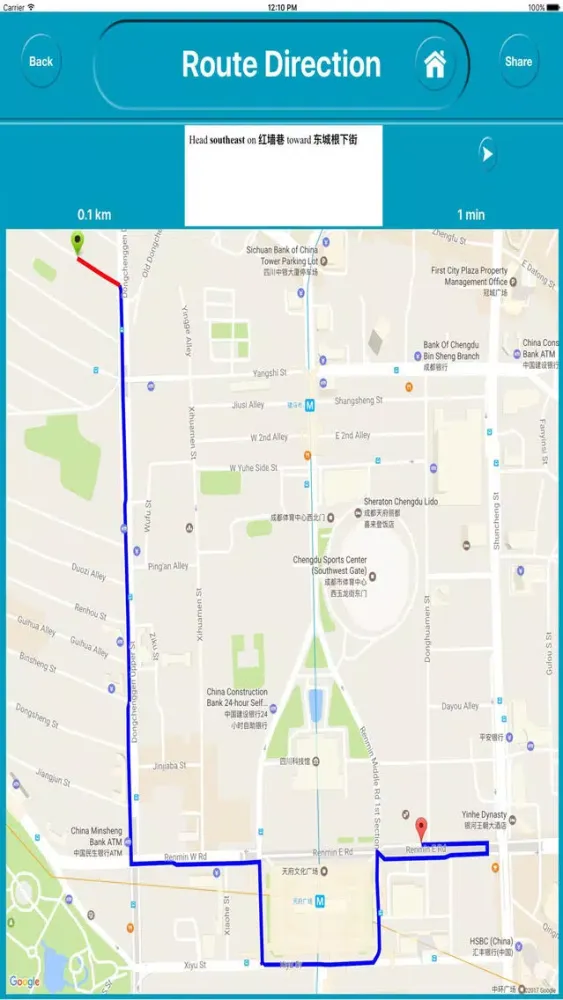 Tangkapan skrin Chengdu China Offline Map Navigation GUIDE