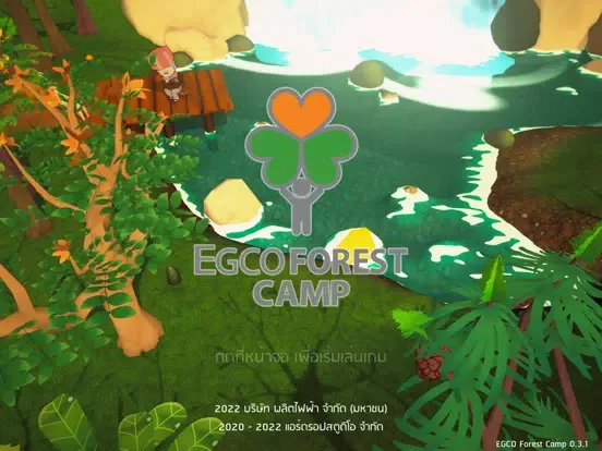 EGCO Forest Camp iPad 應用截圖