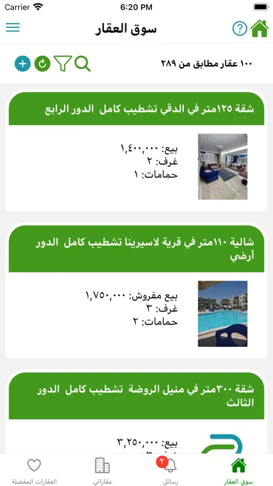 Brokers United应用截图