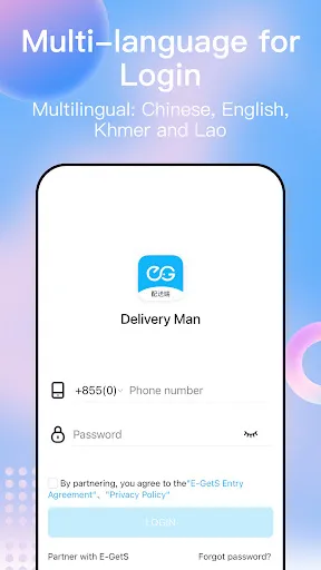 E-GetS Driver應用截圖