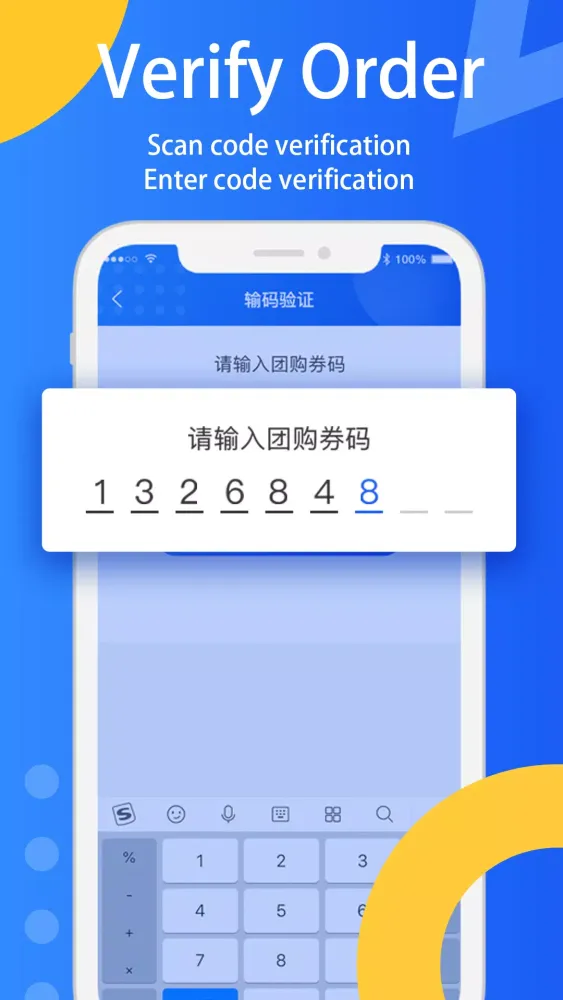 E-GetS Coupon Store Screenshots