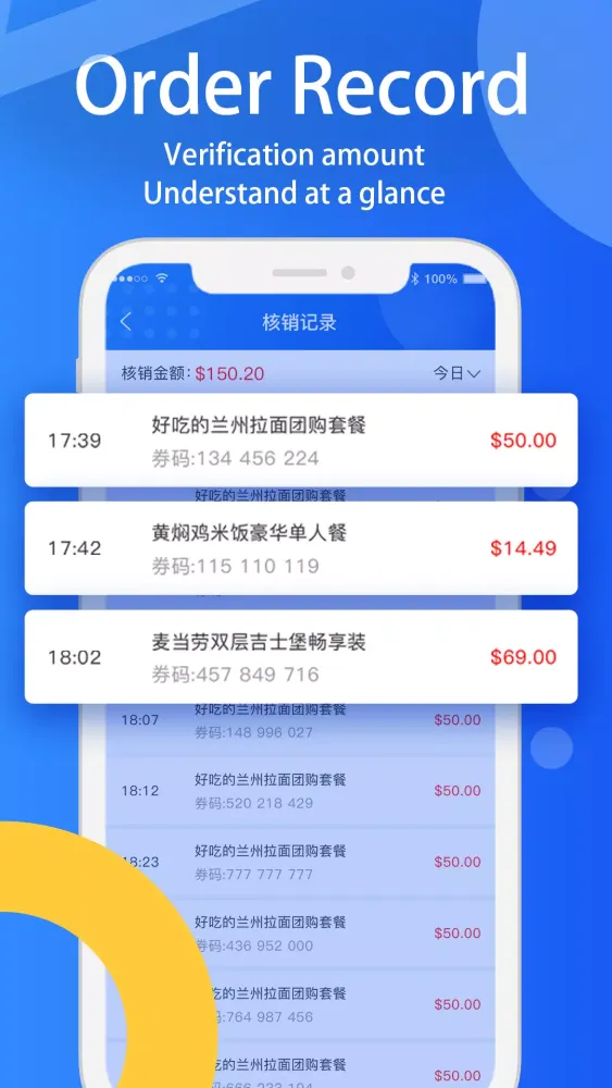 E-GetS Coupon Store Screenshots