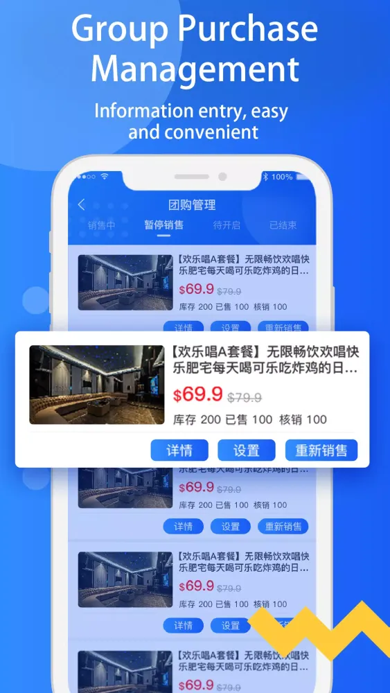 E-GetS Coupon Store Screenshots