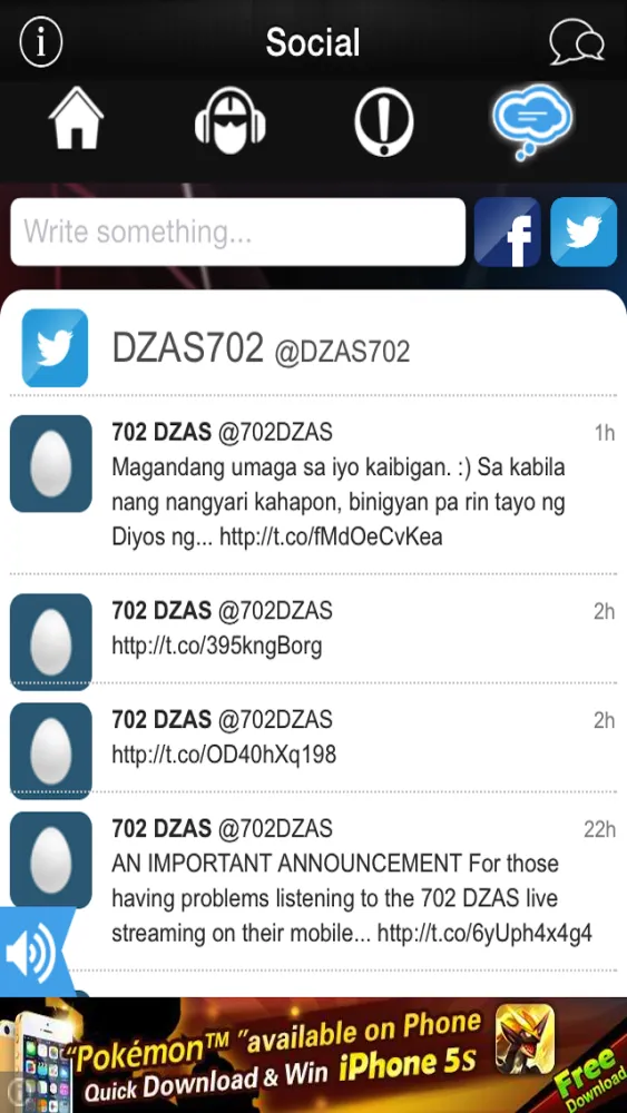 DZAS 702 Screenshots
