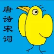 诗词大会-唐诗宋词(含填空默写) 诗词大会-唐诗宋词(含填空默写)