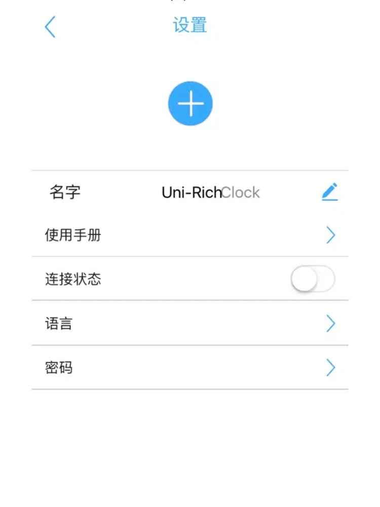 Uni-Rich Clock iPad  Ekran Görüntüleri