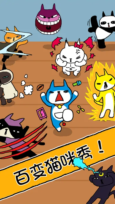 Скриншоты Meow Meow Cat