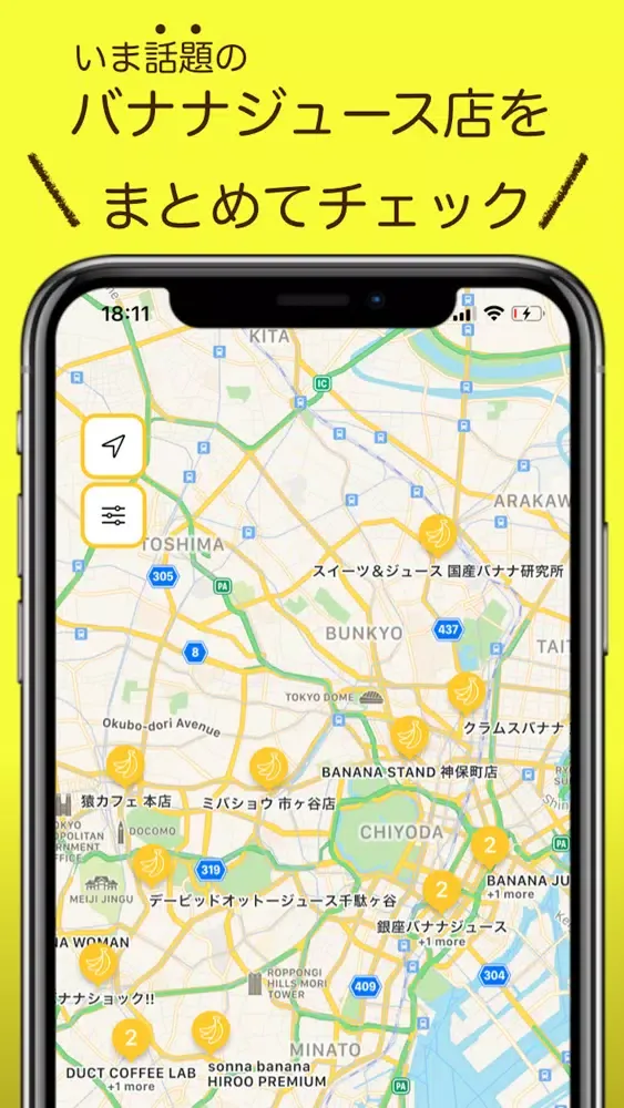 Capturas de pantalla de バナップ