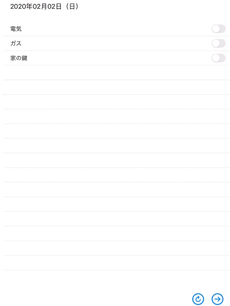 Checked iPad  স্ক্রিনশট