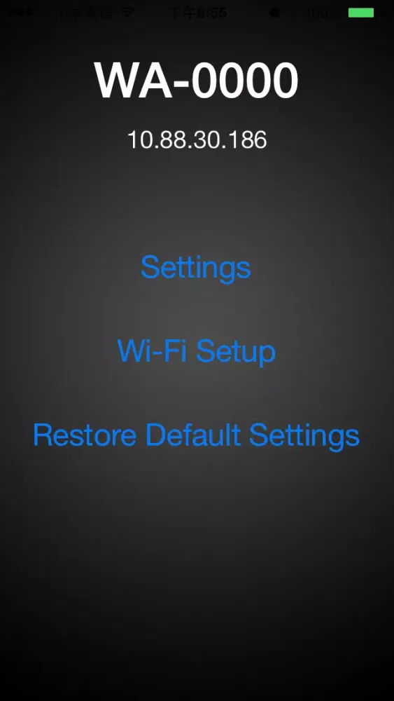 Wifi Audio Configuration Ekran Görüntüleri