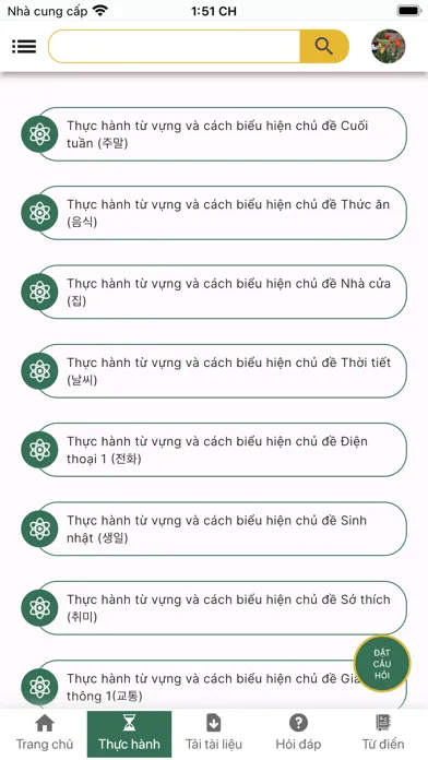 Tài Liệu Tiếng Hàn स्क्रीनशॉट