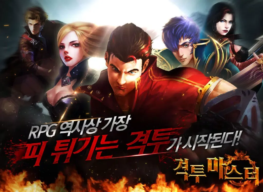 Captures d'écran de 격투 마스터 iPad 