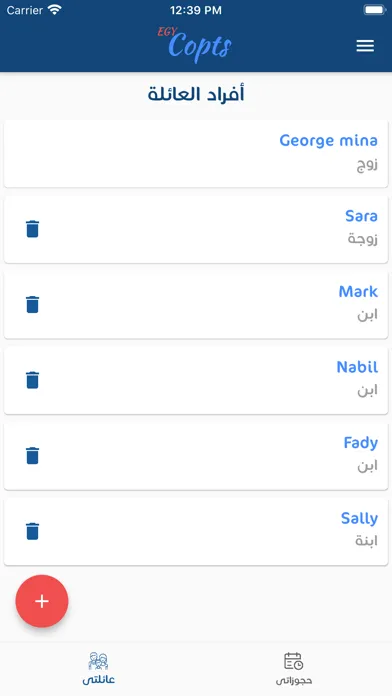 Ảnh chụp màn hình của EGY Copts