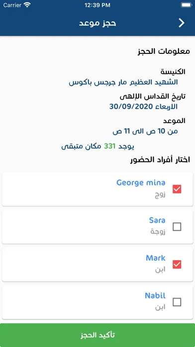 Ảnh chụp màn hình của EGY Copts