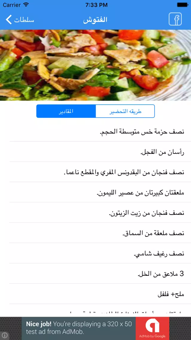 صيامـــي و فطاري应用截图