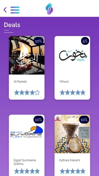 SALEENY 스크린샷