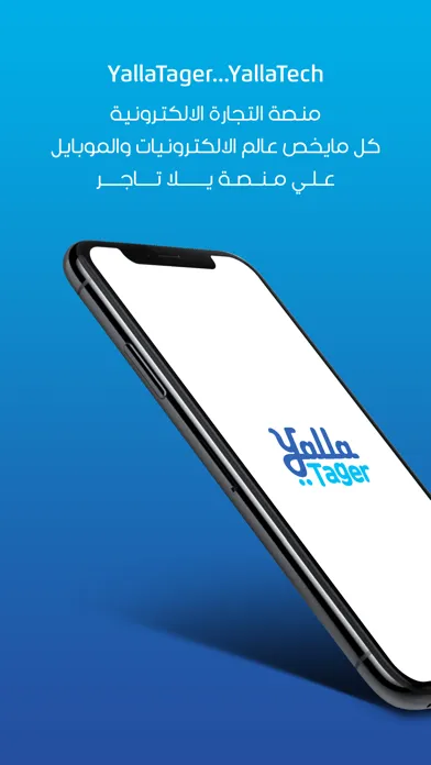 صور YallaTager.com