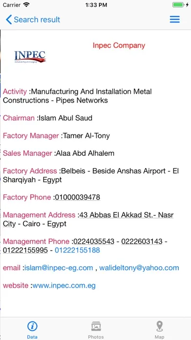 Sphinx Directory স্ক্রিনশট