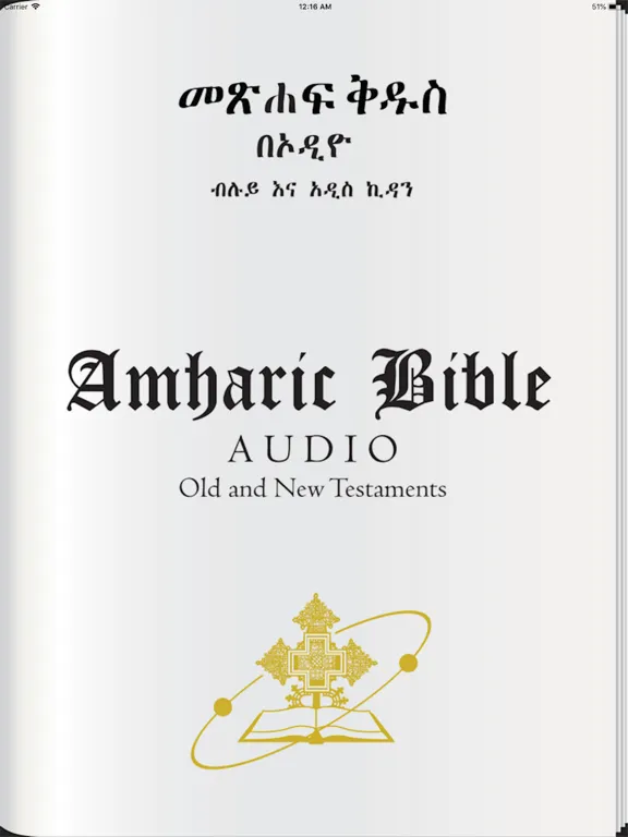 Tangkapan skrin Amharic Bible with Audio iPad 