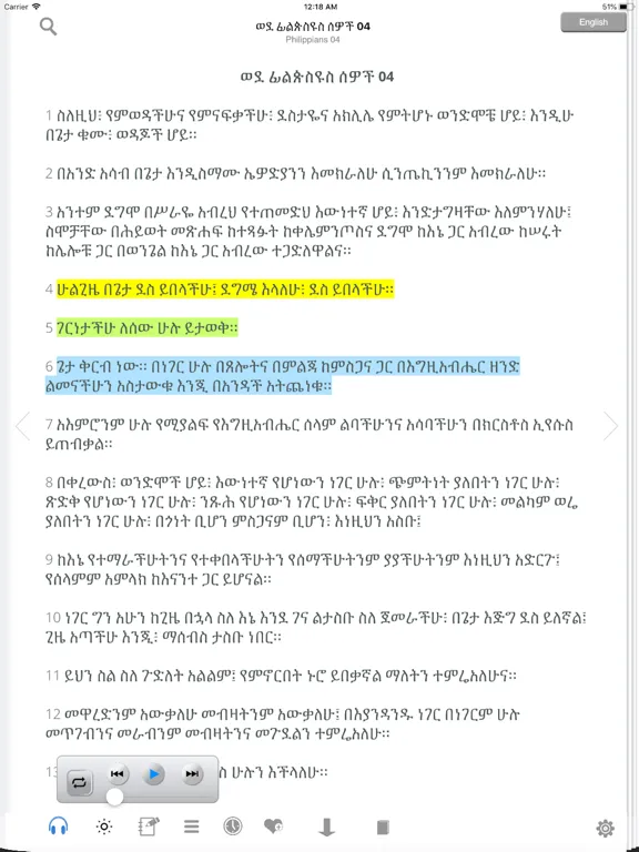 Tangkapan skrin Amharic Bible with Audio iPad 