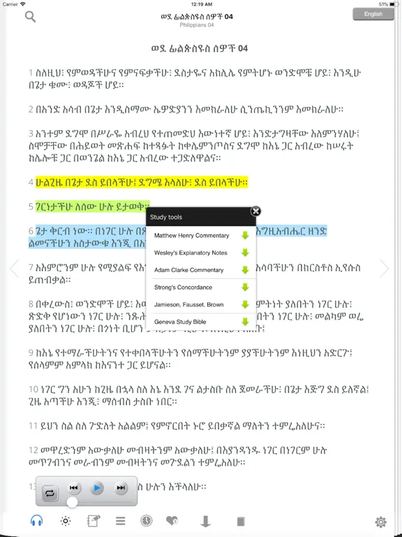 Tangkapan skrin Amharic Bible with Audio iPad 