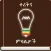 Ethiopian Proverbs